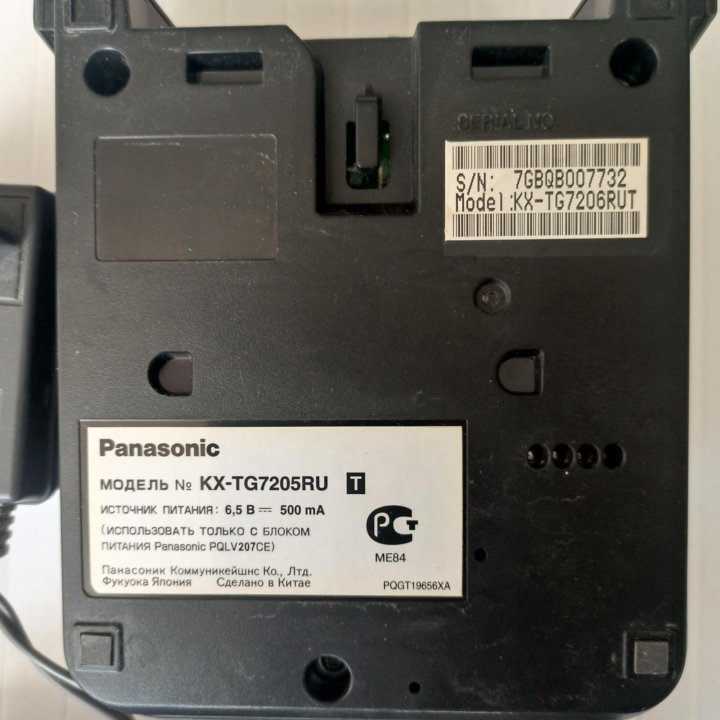 Радио телефон Panasonic