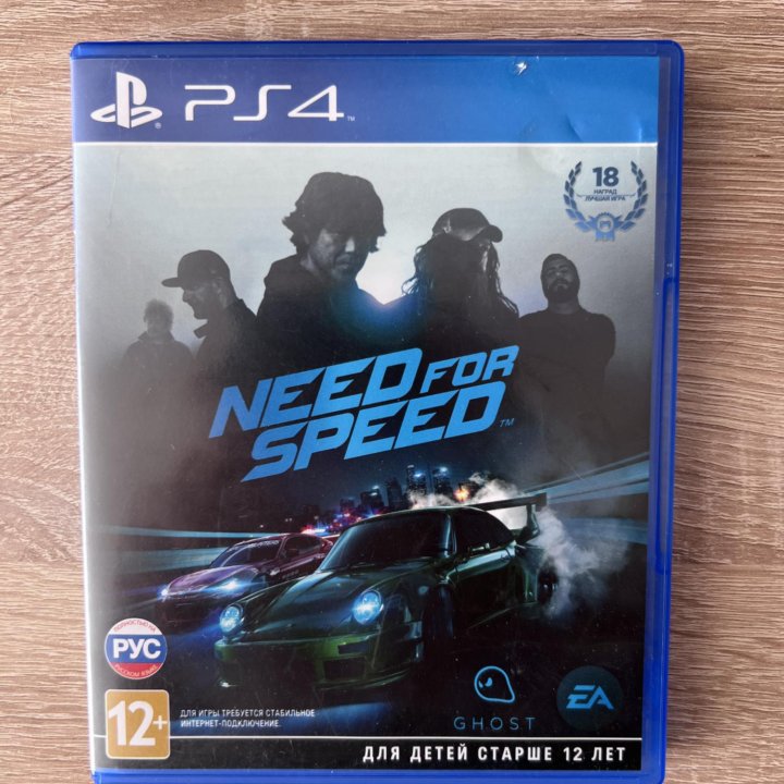 Need For Speed 2015 PS4