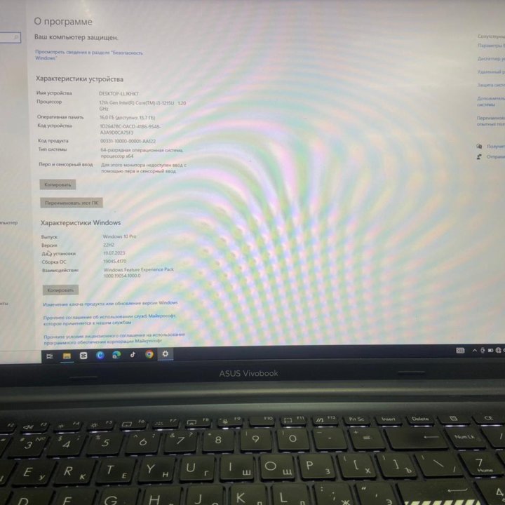 ASUS Vivobook X1704ZA-AU122 i3 16/512GB Black!