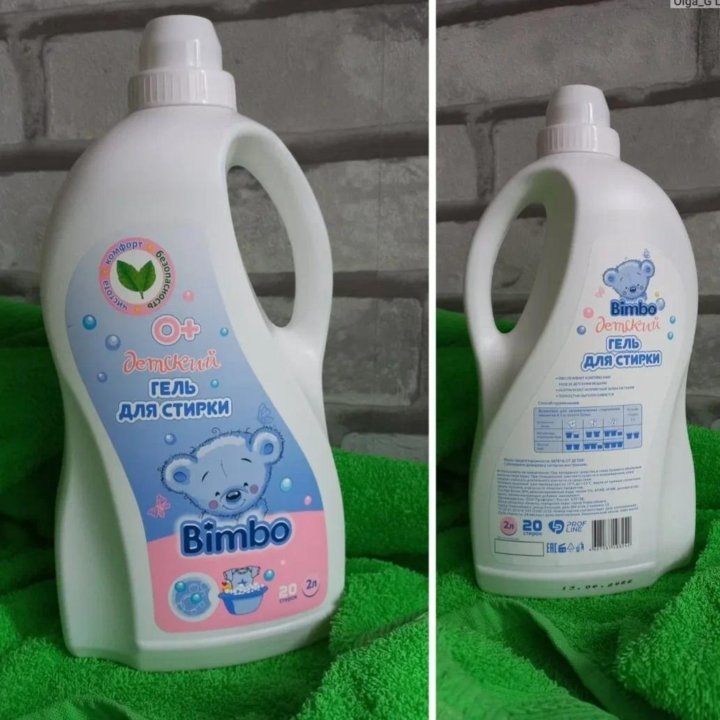 Детский гель для стирки Bimbo