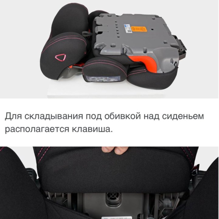 Автокресло Takata Maxi