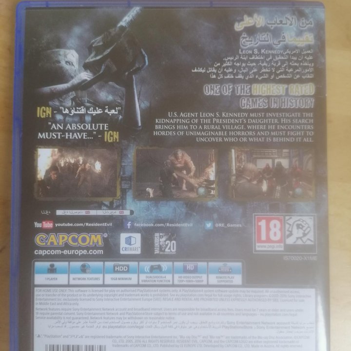 Игра Resident evil 4 на ps4