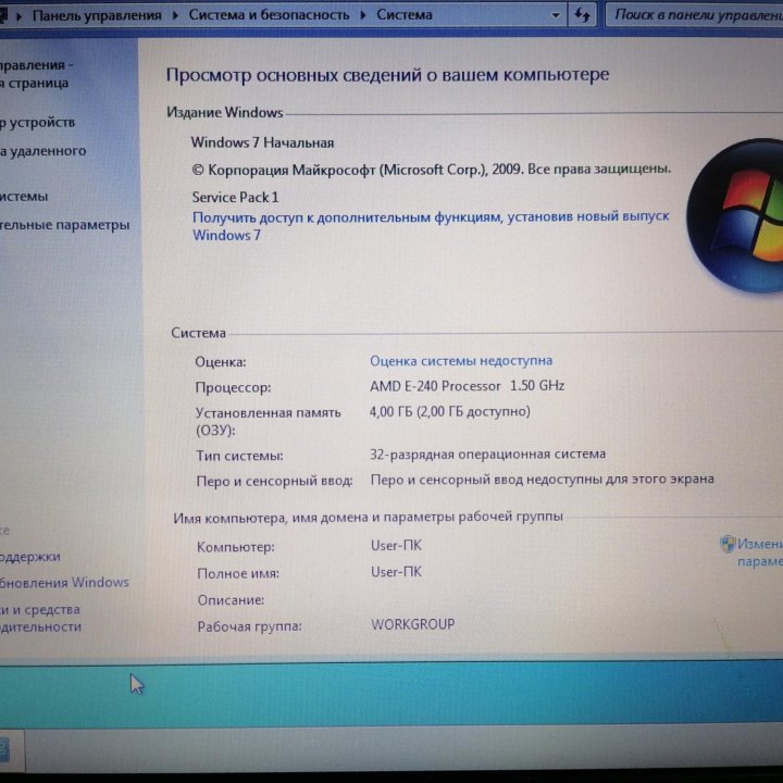 Ноутбук HP 635