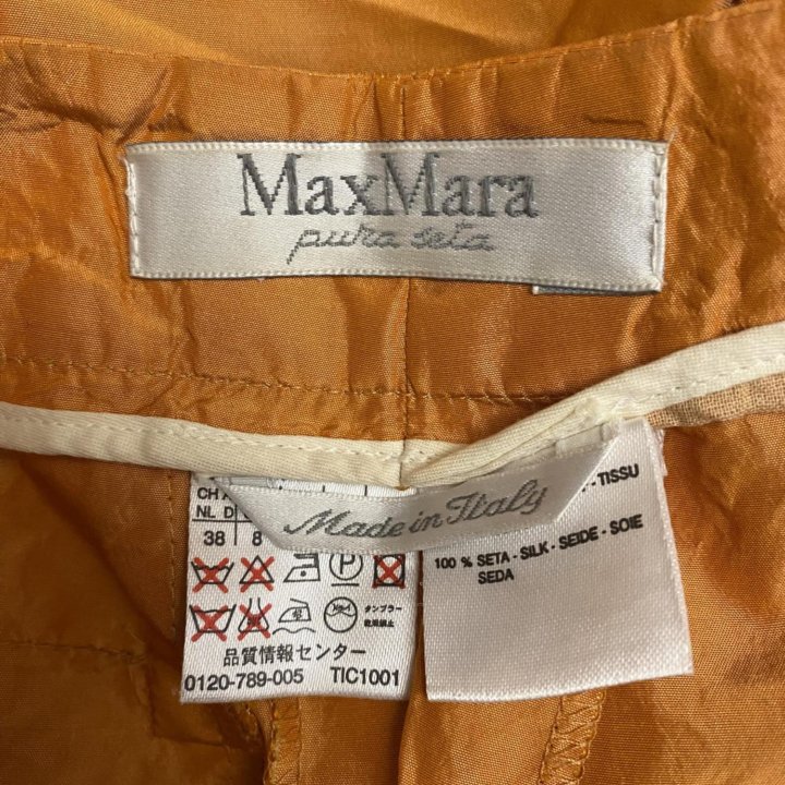 Брюки женские MaxMara, p.44