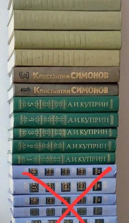 Книги домашняя библиотека