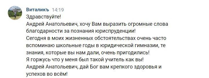 Репетитор по обществознанию. Готовлю к ОГЭ и ЕГЭ