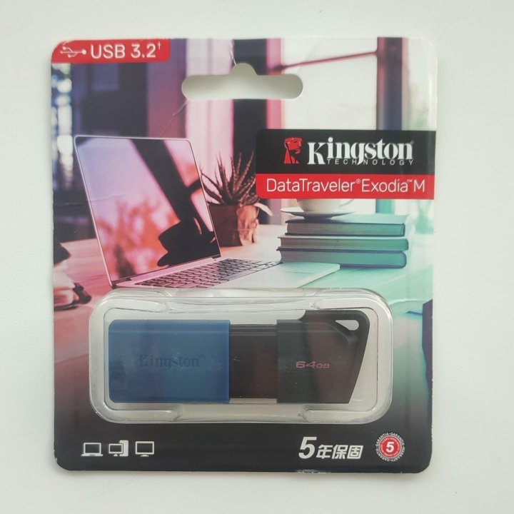 Флешка Kingston 64 GB