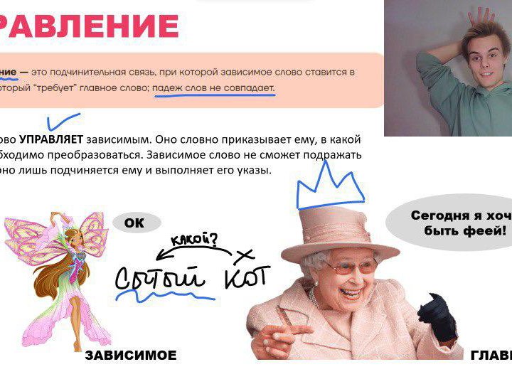 Репетитор по русскому языку ОГЭ, ЕГЭ, ВПР