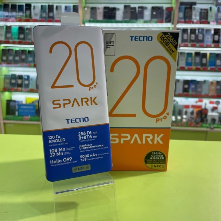 Tecno Spark 20 Pro+ 8/256Gb 108МП5000mAh NFC 6.78