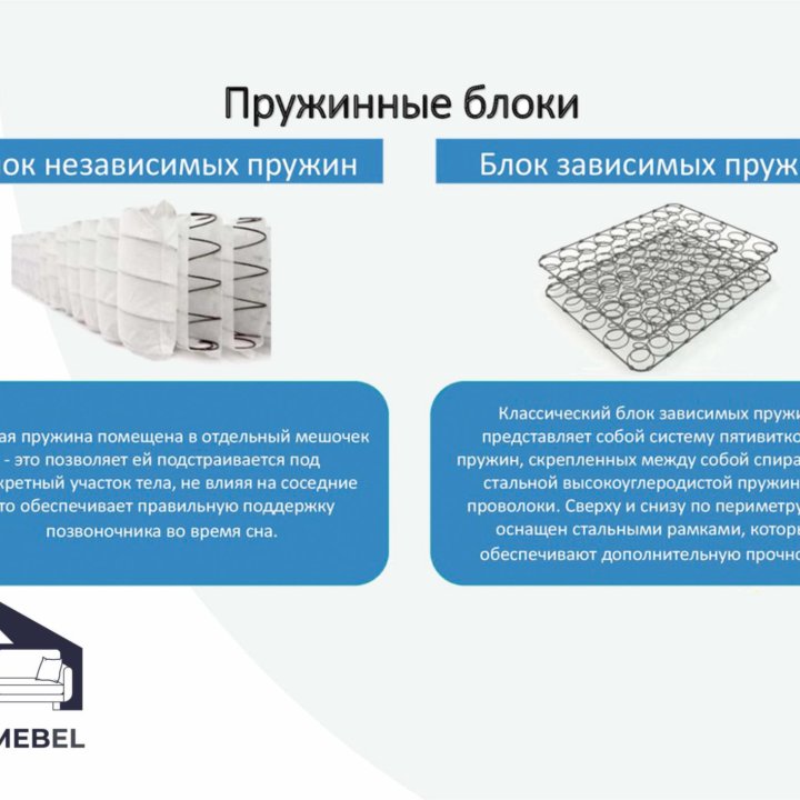 Диван-кровать Эврика