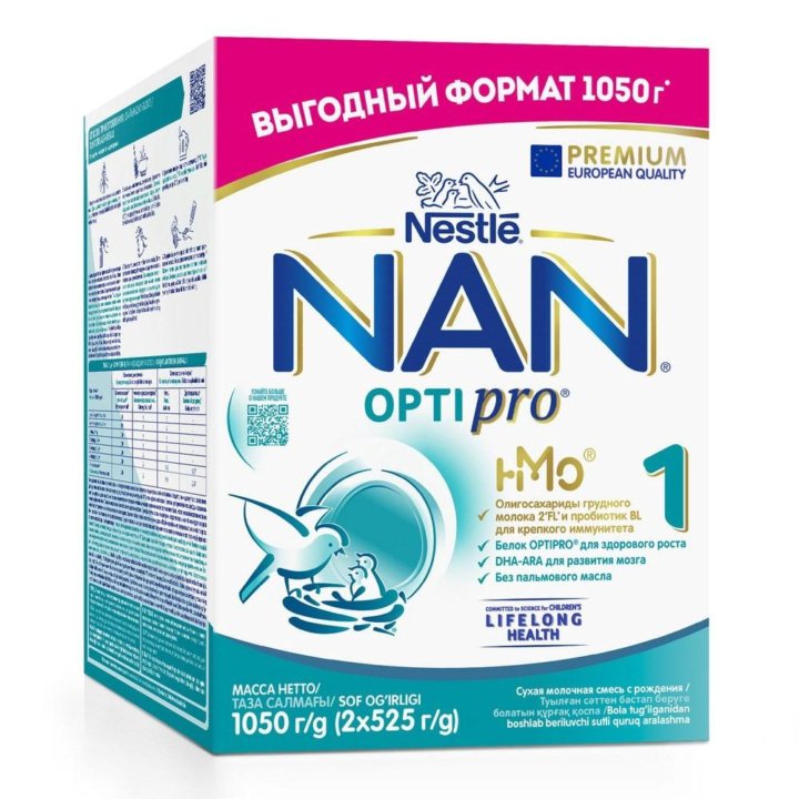 Смесь NAN 1,2и 3 optipro молочная 1.05кг новые