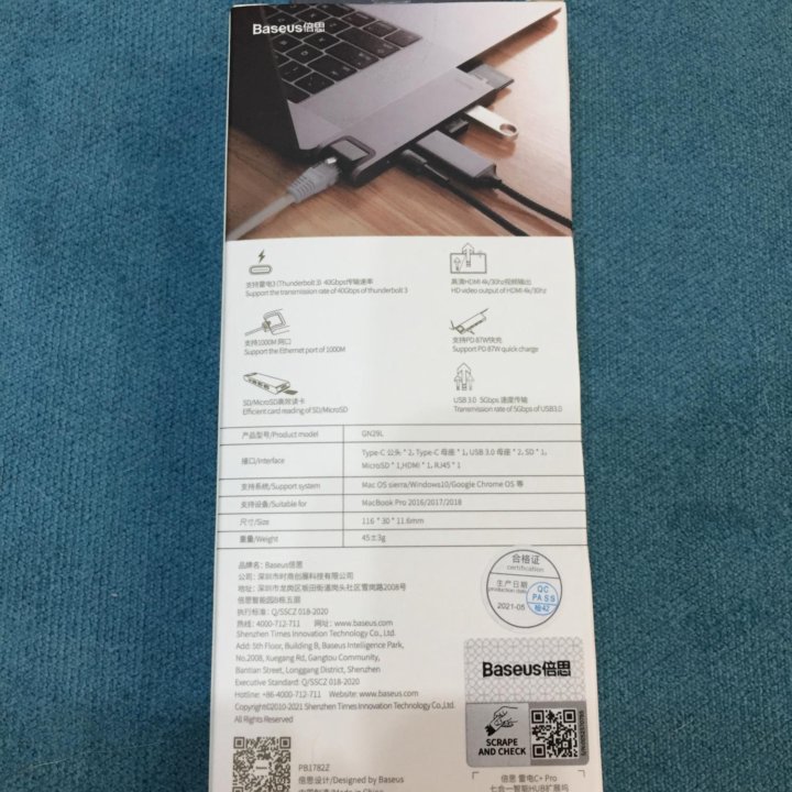 Новый разветвитель USB для MacBook