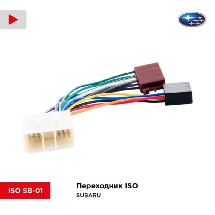 Переходник магнитолы Incar ISO SB-01 Subaru