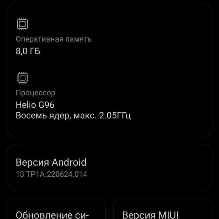 Xiaomi poco m4 pro