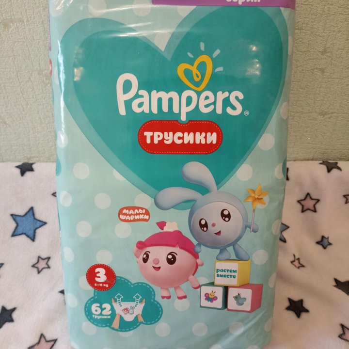 Трусики Pampers