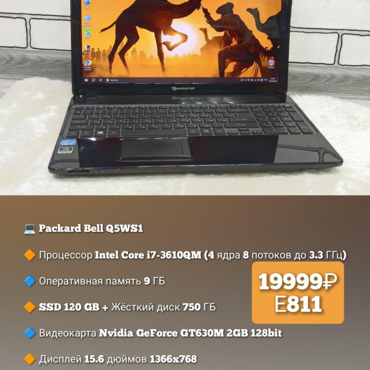 Packard Bell / i7-3610QM / GT630M /9GB /SSD+HDD