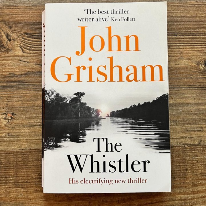 Книга на английском: John Grisham, The Whistler