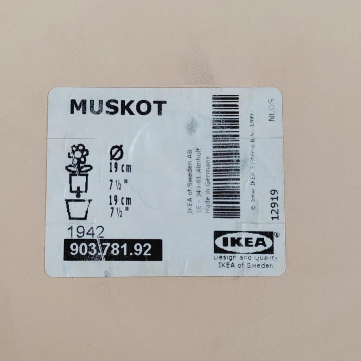 Кашпо икеа мускот muskot 19 см