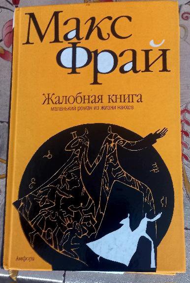 Книги СССР