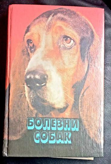 Книги СССР