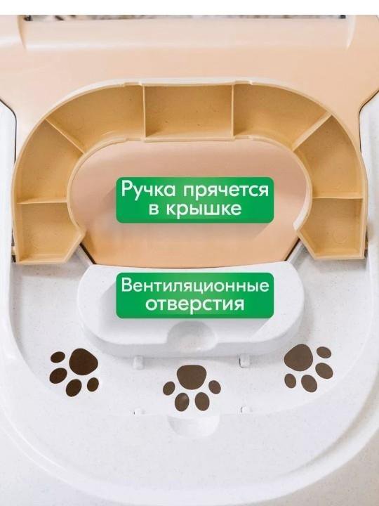 Туалет домик для кошек