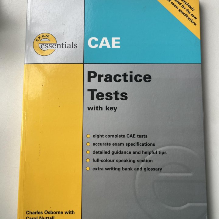 Учебник по английскому. CAE. Practice tests
