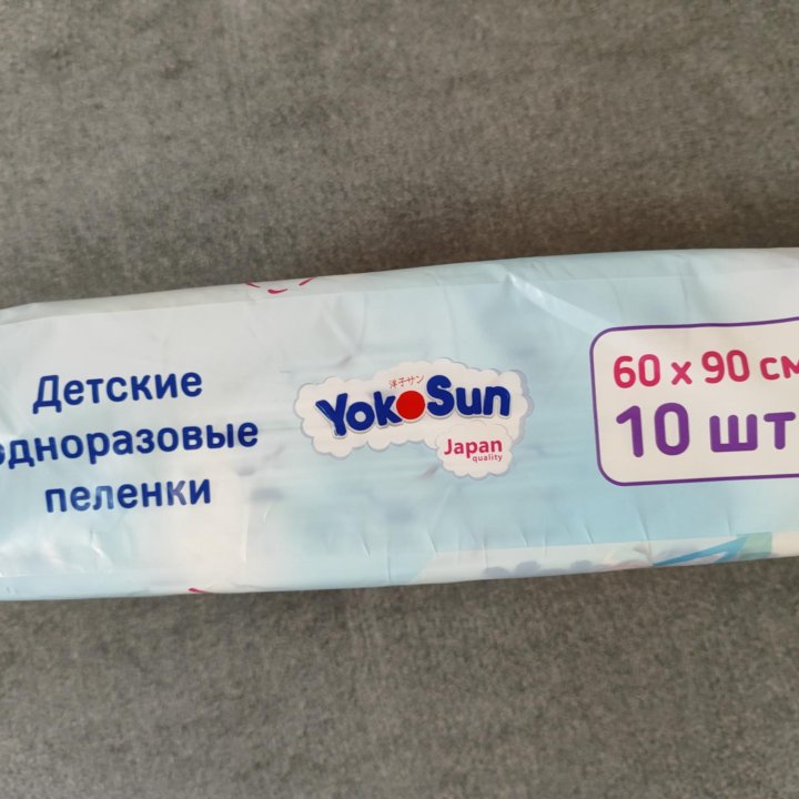 Пеленки одноразовые YokoSun 60*90