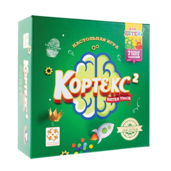 Настольная игра Кортекс 2 для детей