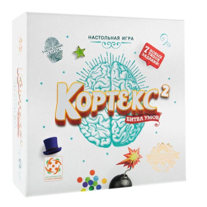 Интеллектуальная игра Кортекс 2