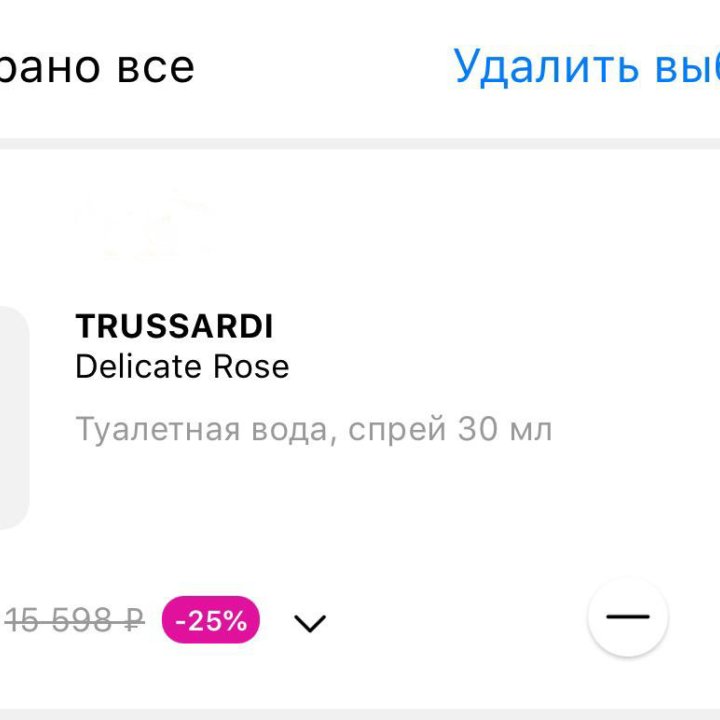 Trussardi delicate rose 30 мл