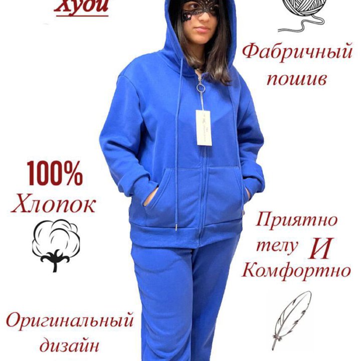 Спортивный костюм женский ORIGINAL DESIGN