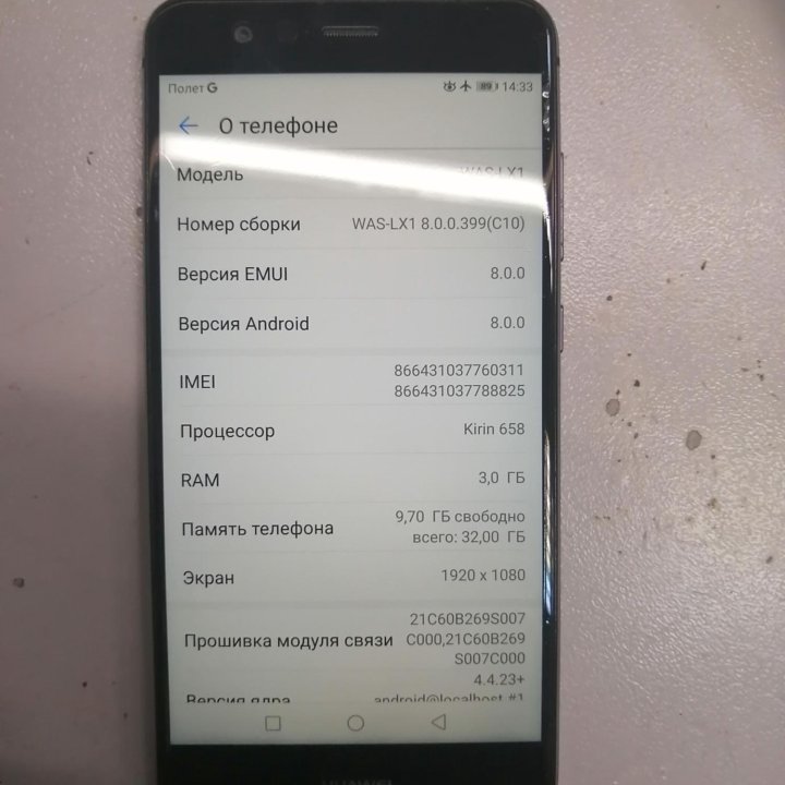 Huawei p10 lite 3/32гб