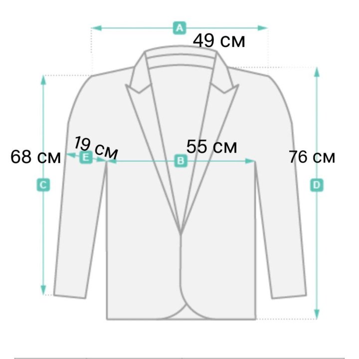 Новый Пиджак на высокий рост 54 размер