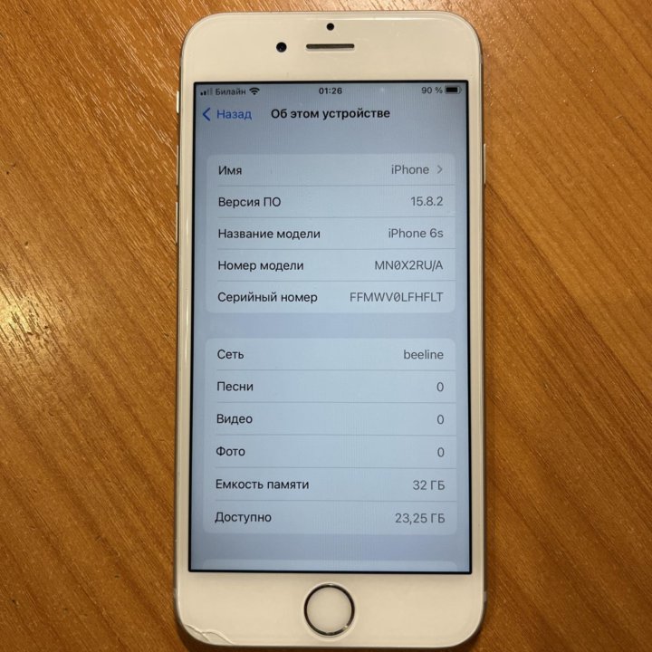 iPhone 6s 32gb