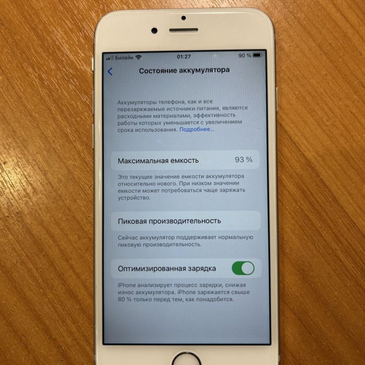 iPhone 6s 32gb