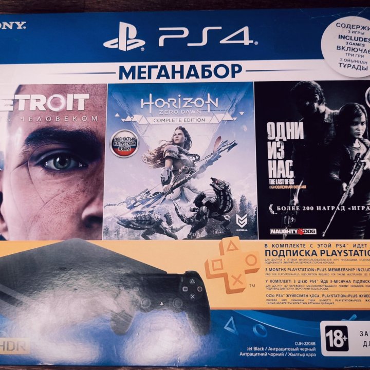 Sony playstation 4 slim 1tb с играми