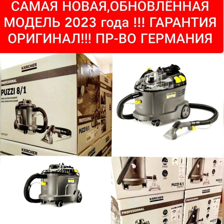 Новый в упаковке моющий пылесос Karcher Puzzi 8/1