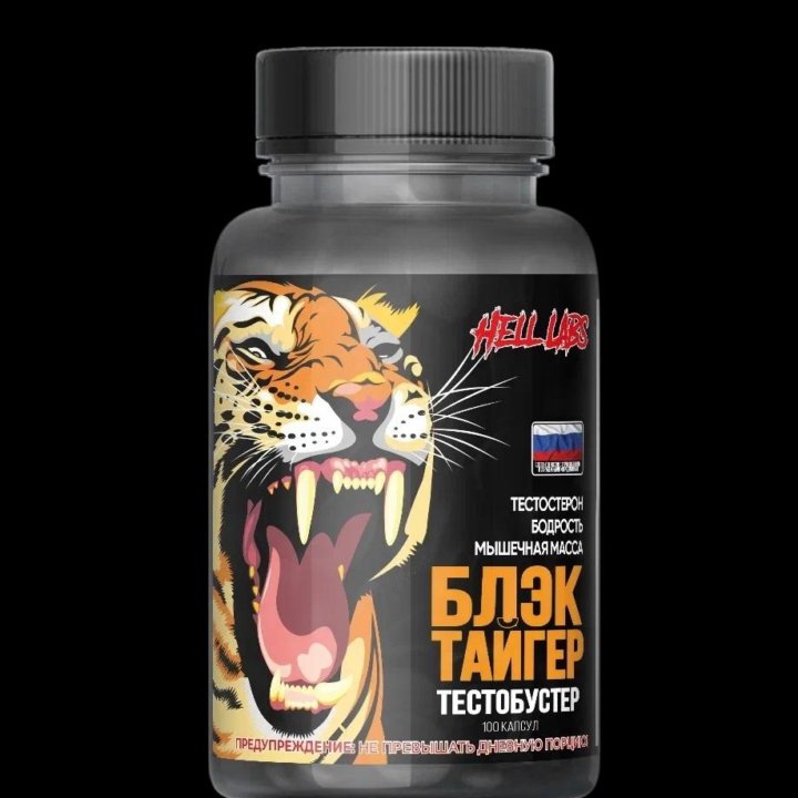 Тетобустер Hell Labs Black Tiger 100 капсул