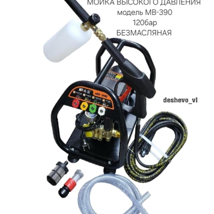 Мойка высокого давления МВ-390(безмасляная) 2кВт
