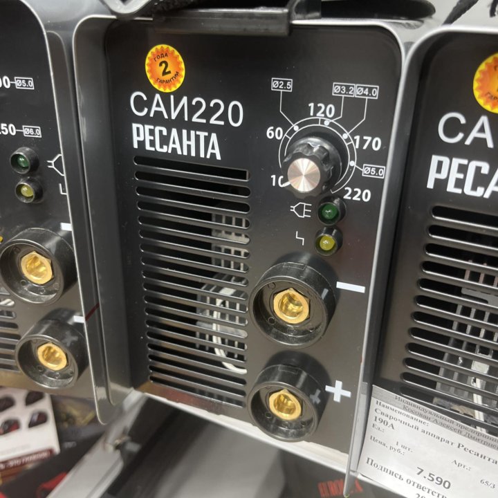 Сварочный аппарат Ресанта САИ 220А