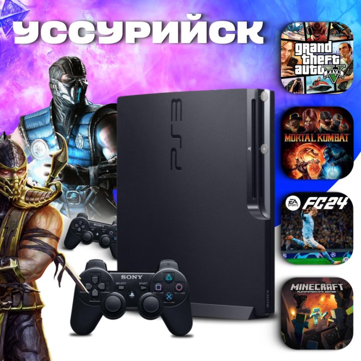 Sony Playstation 3 Slim, Гарантия + топовые игры