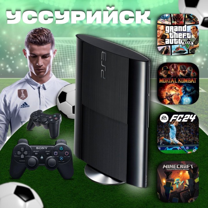 Sony Playstation 3 Super Slim, Гарантия + игры