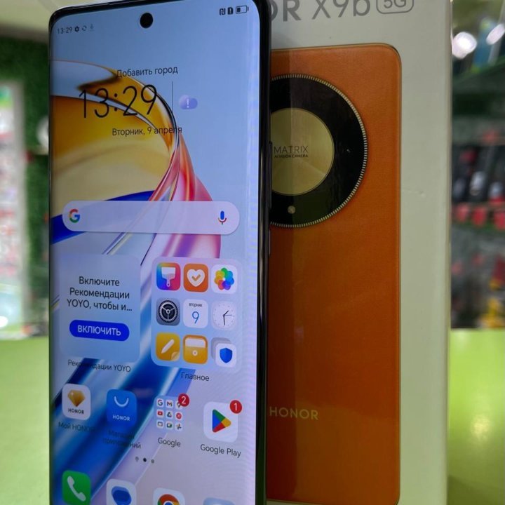 Honor X9b 5G - 8/256Gb 5800mAh 6.78