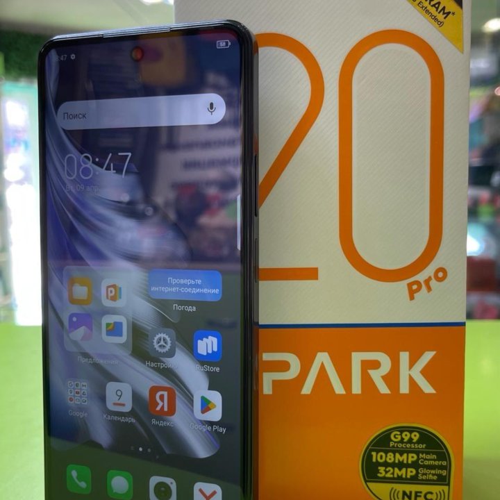 Tecno Spark 20 Pro - 8/256Gb 5000mAh 6.78