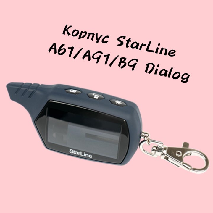 Корпус StarLine A61/A91/B9 Dialog