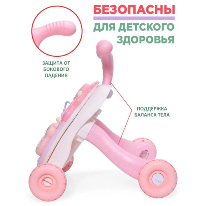 Ходунки-каталка BabyCare 3 в 1