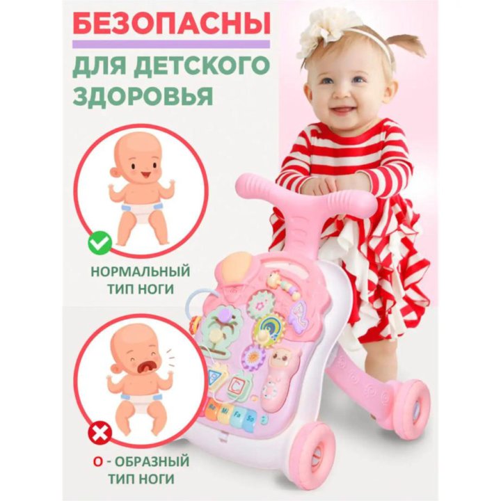 Ходунки-каталка BabyCare 3 в 1