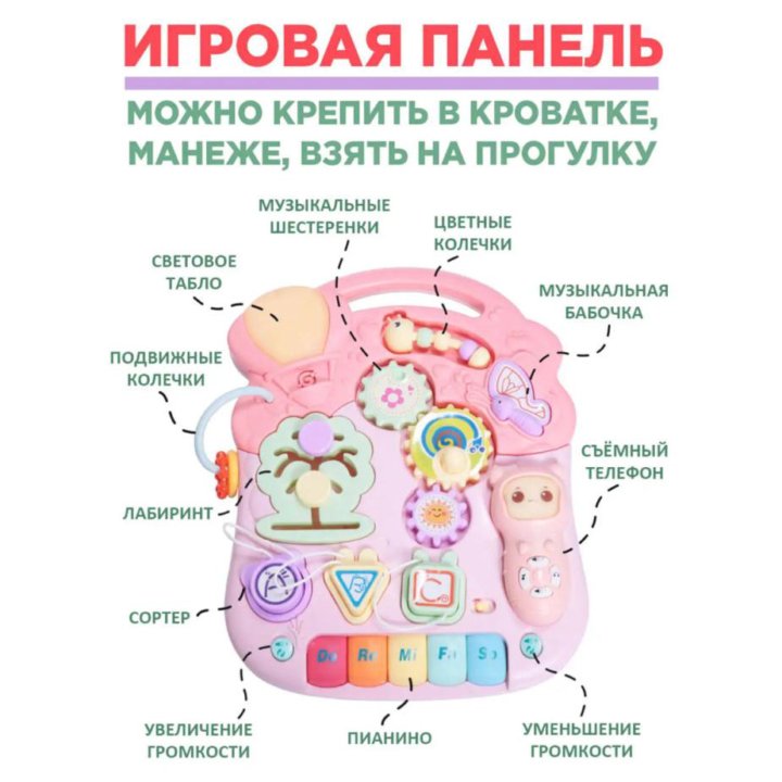 Ходунки-каталка BabyCare 3 в 1