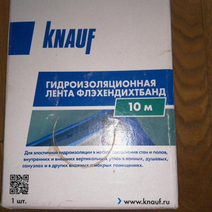 Гидроизоляционна лента KNAUF