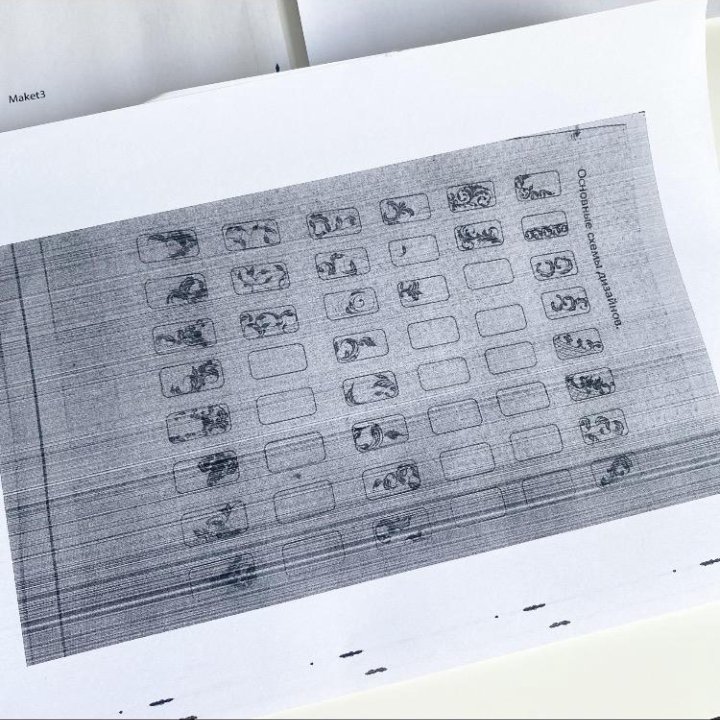 Макеты распечатки для отработки рисунков маникюр
